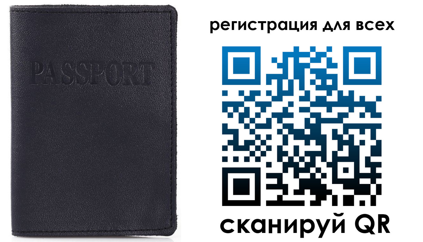 прописка для кредита в Михайлове