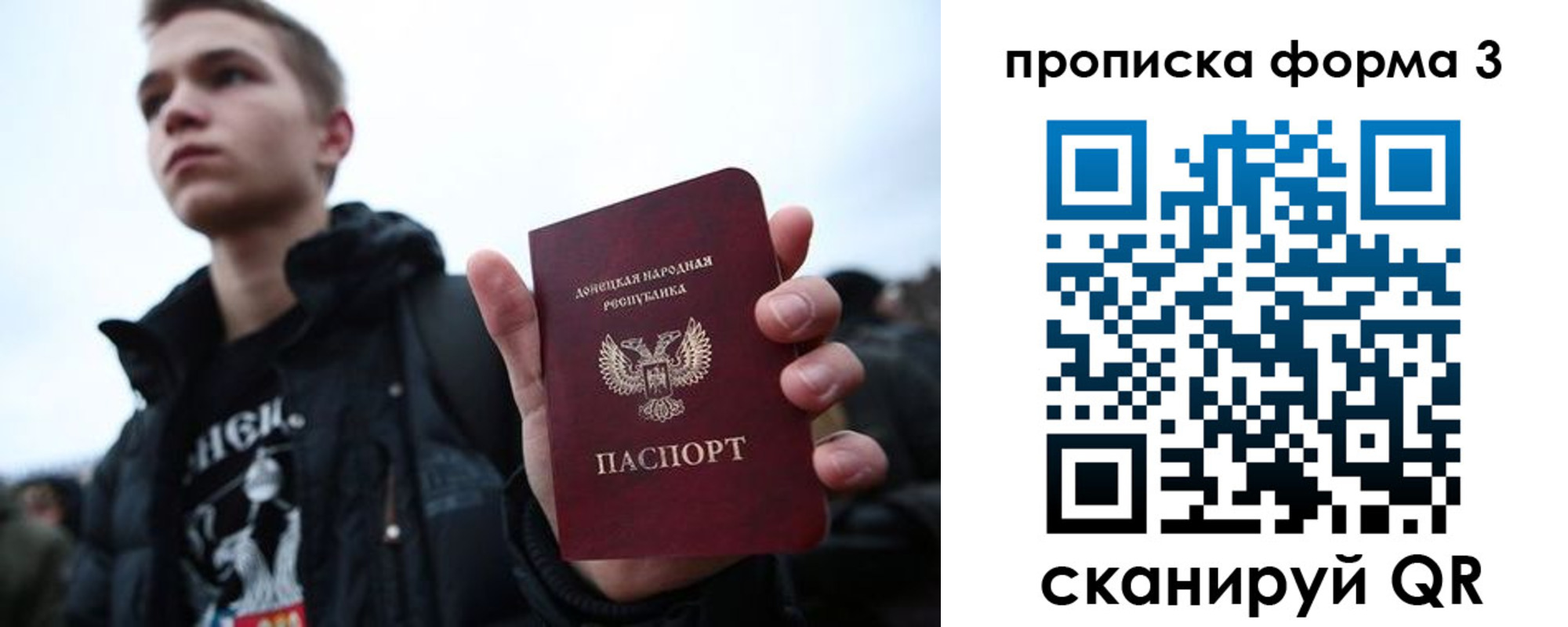 прописка поиск в Михайлове