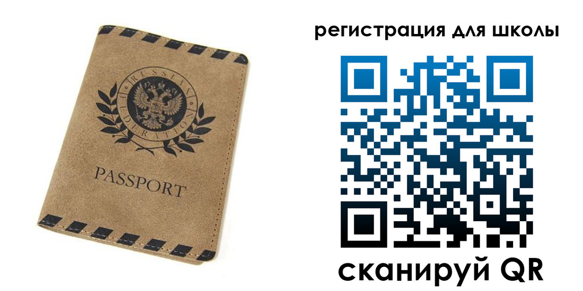 временная регистрация купить в Михайлове