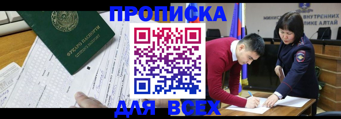 регистрация для дет. сада в Михайлове