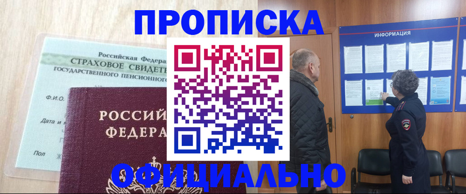 регистрация для школы в Михайлове