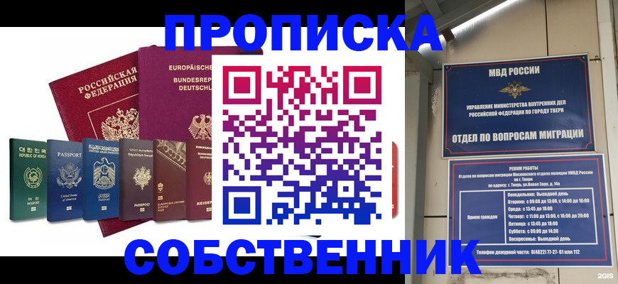 регистрация для дет. сада в Михайлове